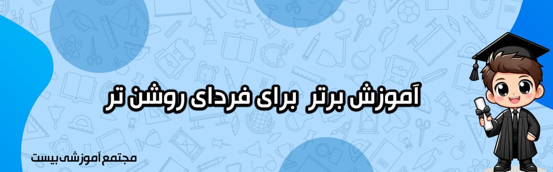 مناسبت